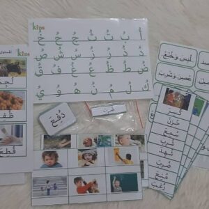 مكتبة اللغة العربية